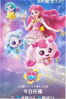 动画短片集更新配图